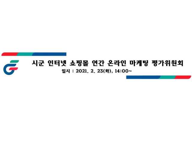 강원더몰,[해맑은화진포] 미역,다시마세트(40g+40g) (대량구매용)